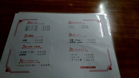 20191012_122658594