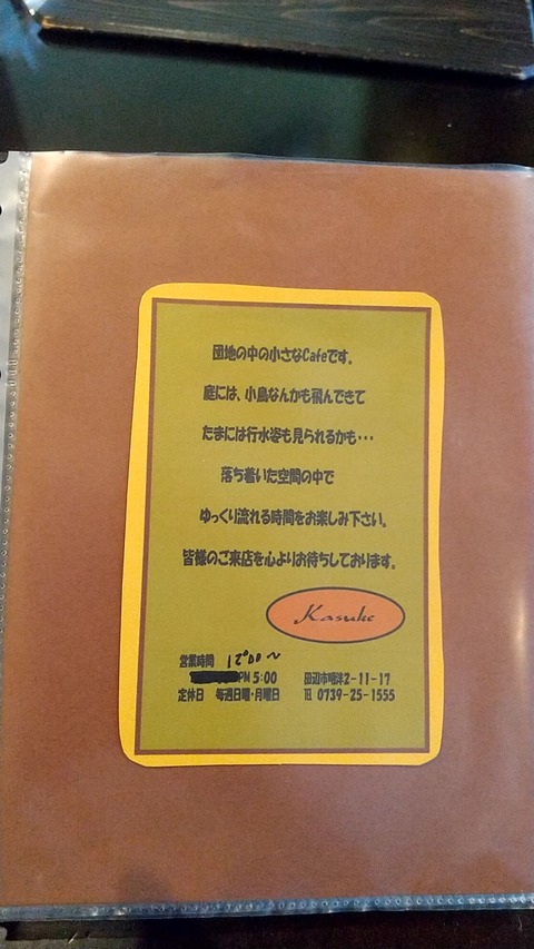 20200404_125934479
