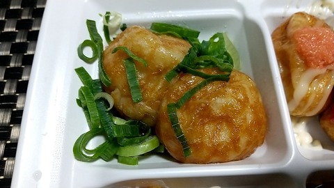 20201216214935_p