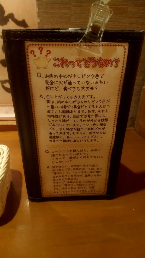 20190830_202118460