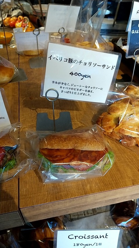 20201205145345_p