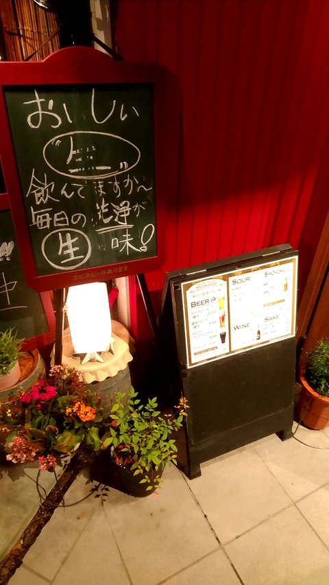 20190710_204233375