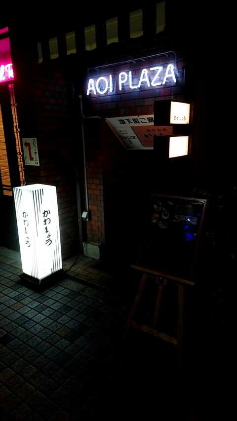 20191207_195533780