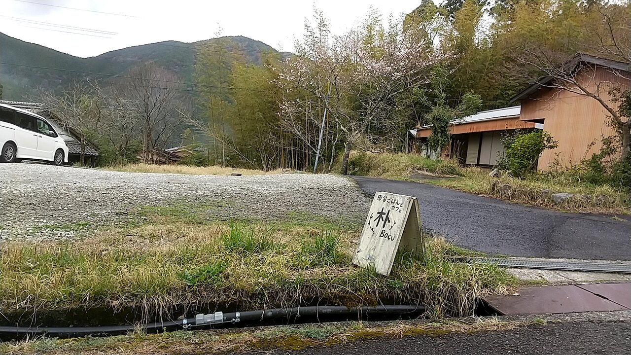 田舎ごはんとカフェの気まぐれランチセット ハッシュドビーフ と穀物コーヒー 和歌山県田辺市中辺路町近露 田舎ごはんとカフェ 朴 Eitiの主に和歌山 関西食べ歩き