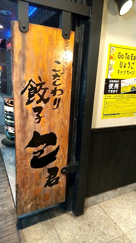 20201216203801_p