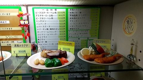 20201206204436_p
