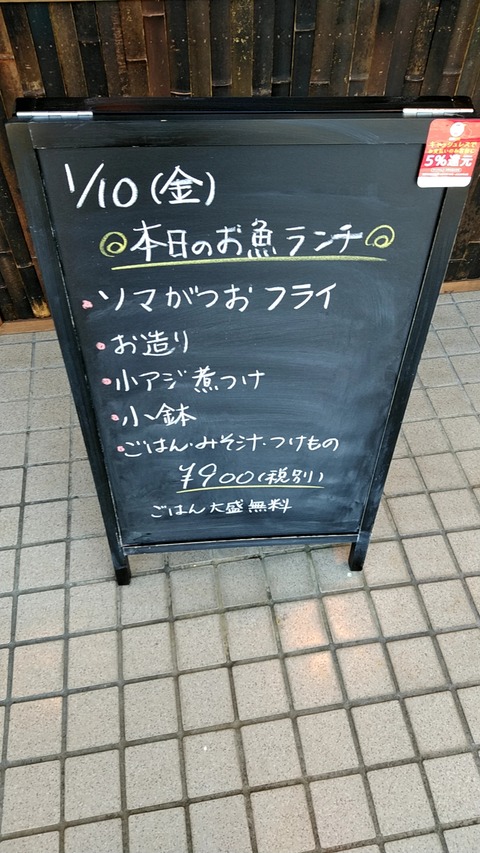 20200110_121449120