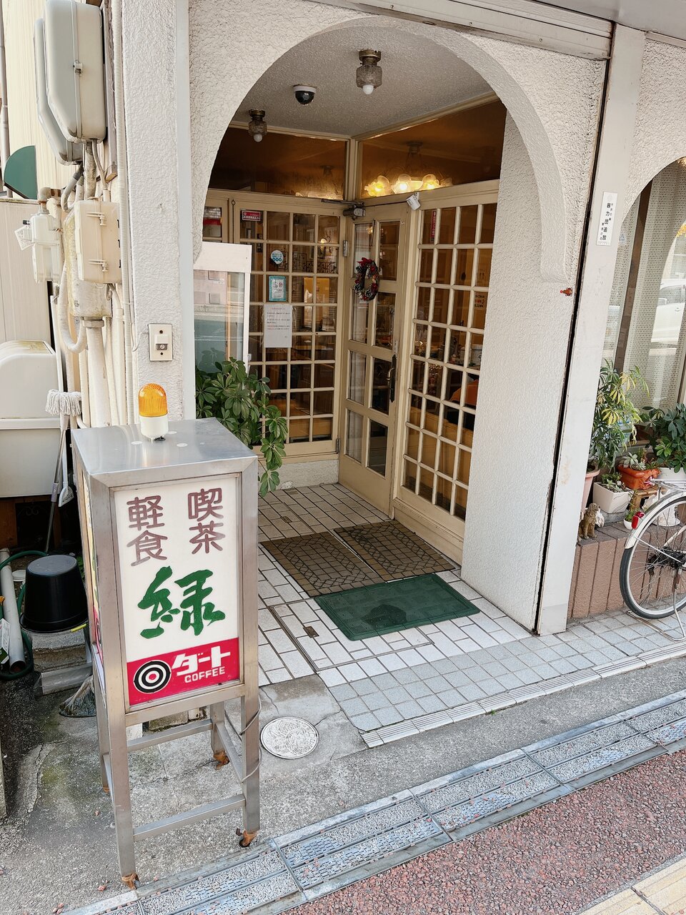 EITIの主に和歌山関西食べ歩き	  ホットサンドのモーニングB 和歌山市十番丁 喫茶 緑	コメント