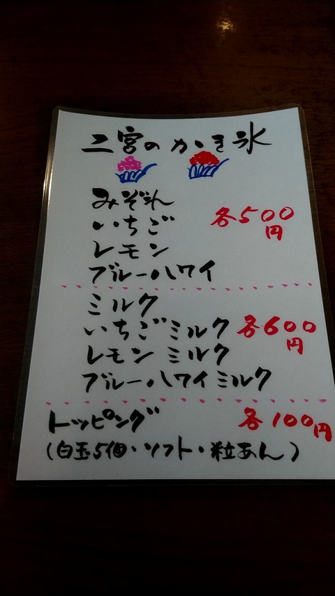 20190701_154830286