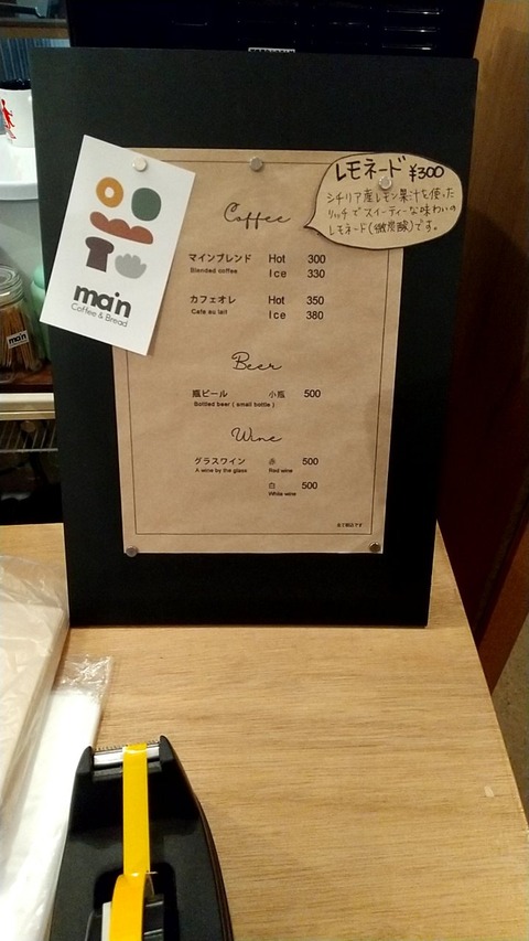 20201226183138_p