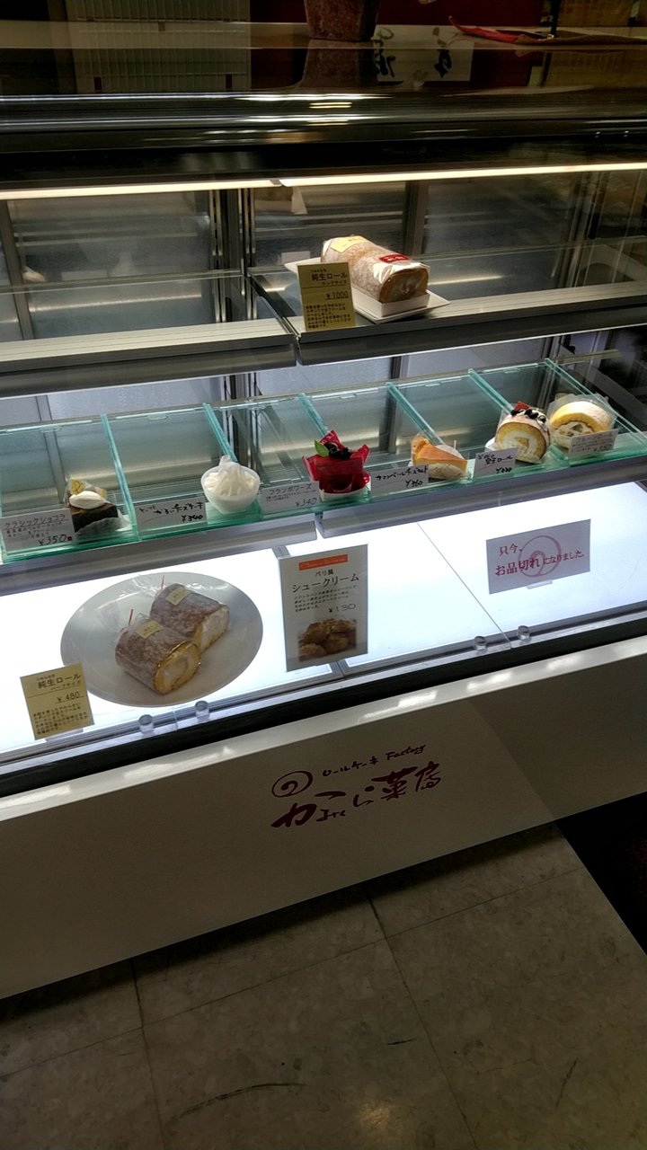 鮎の形に焼き上げた銘菓 熊野川 鮎 和歌山県新宮市神倉 福助堂 新宮店 Eitiの主に和歌山関西食べ歩き