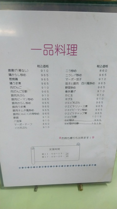 20190628_194039369