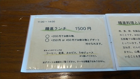 20200331_131524305