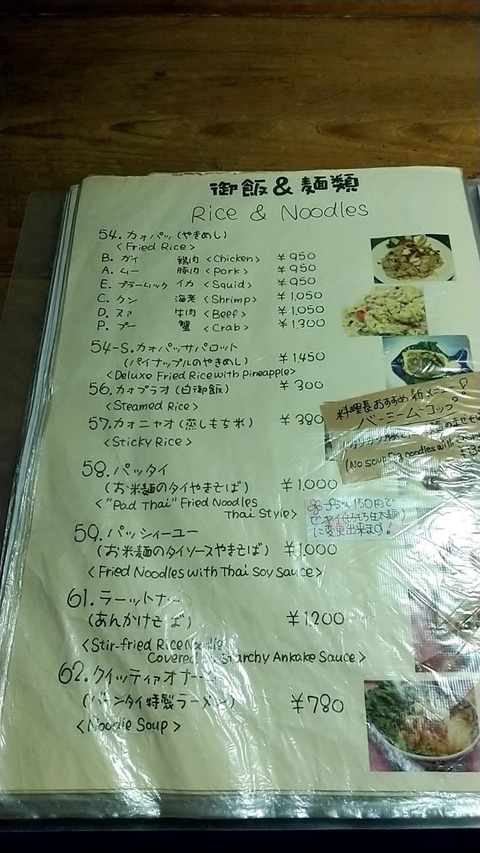 20201217212920_p