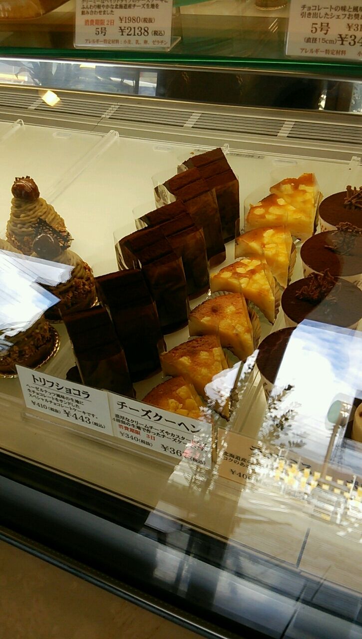 eitiの主に和歌山関西食べ歩き