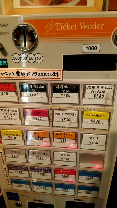 20190421_173728948
