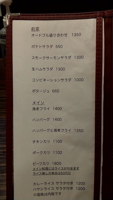 20210304182556_p