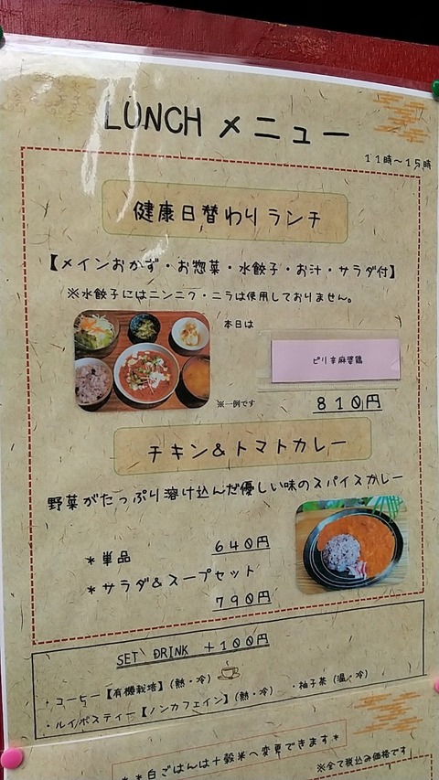 20201210131534_p