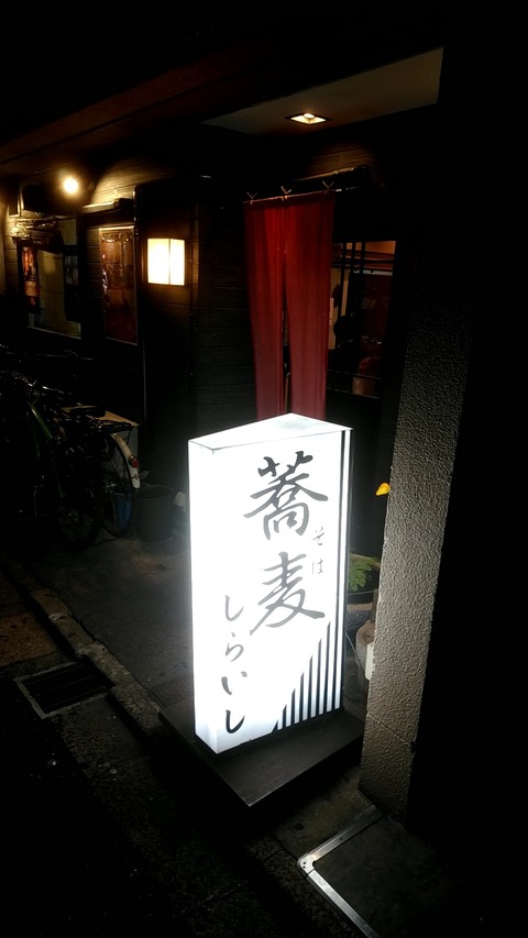 20191116_204646641