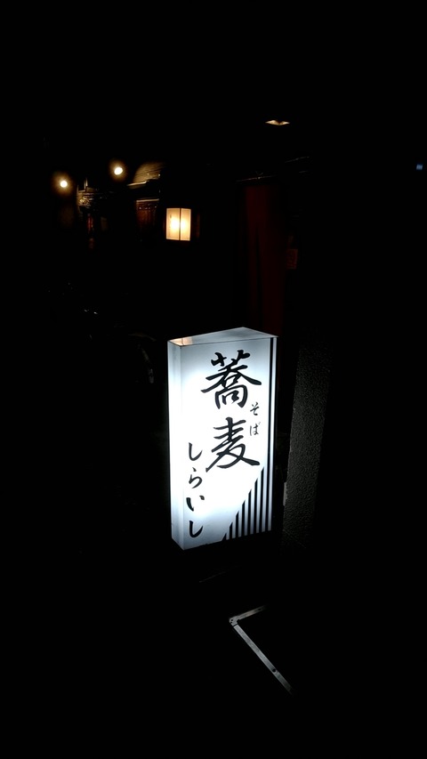 20191116_204641009