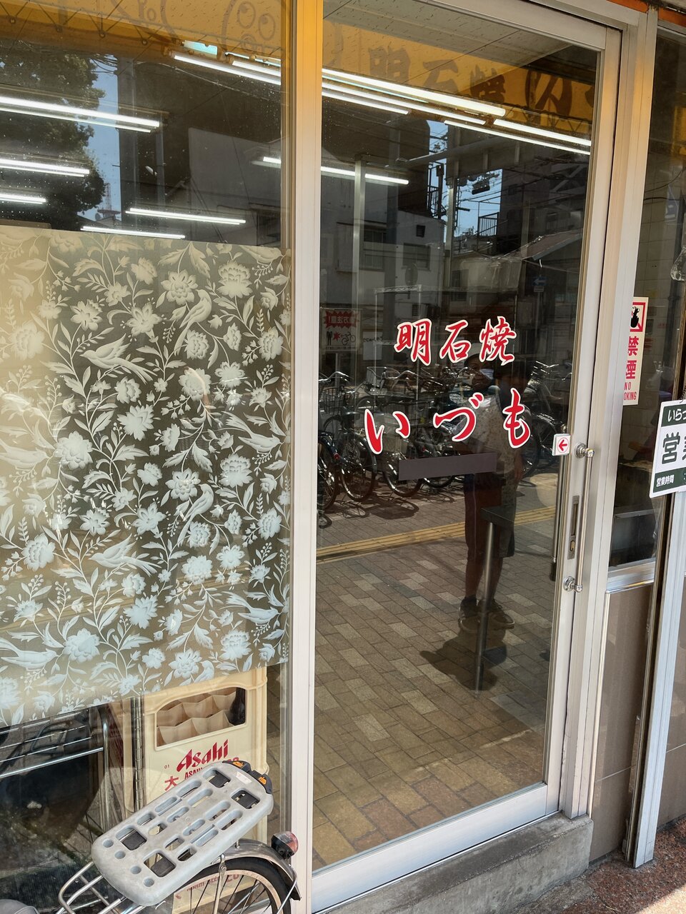 たっぷり出汁に大きめ蛸の本場明石市の明石焼 兵庫県明石市本町1丁目 明石焼いづも : EITIの主に和歌山関西食べ歩き