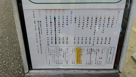 20201105122311_p