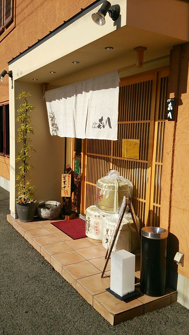 和歌山市紀三井寺 㐂八 きはち 㐂八ランチ Eitiの主に和歌山関西食べ歩き