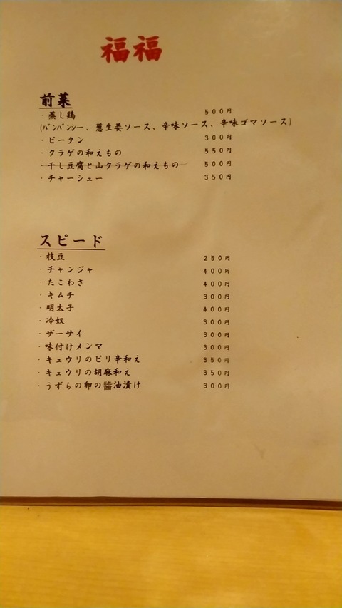 20190419_011456642