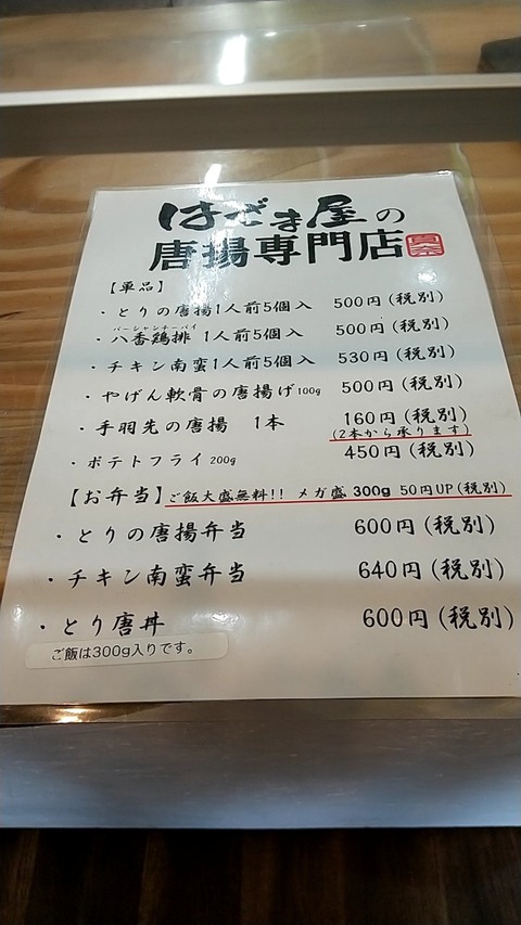 20210124131917_p