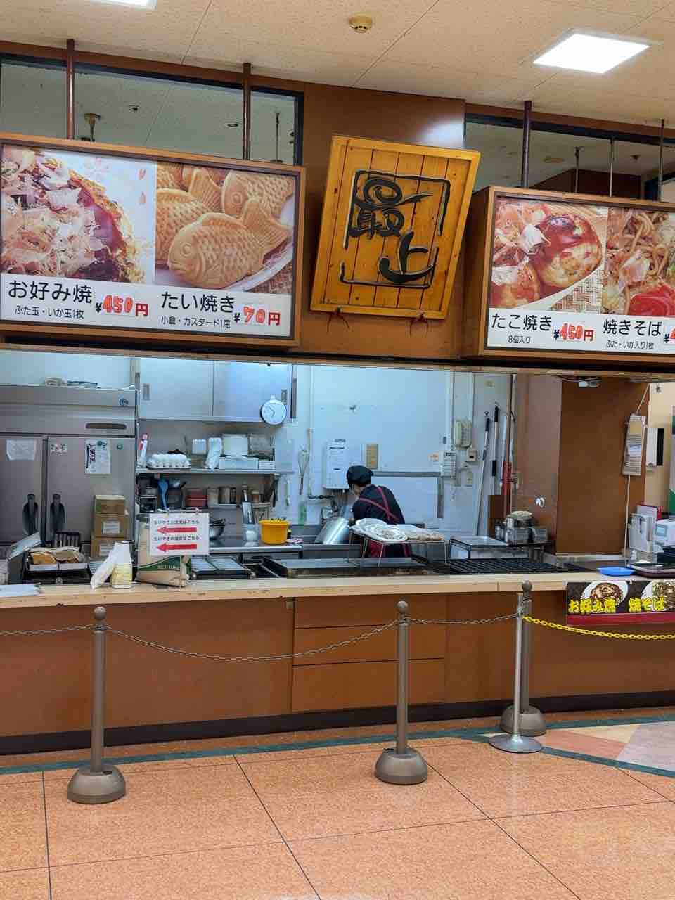 HAT神戸の激安たい焼き 神戸市中央区脇浜海岸通2丁目（HAT神戸1階