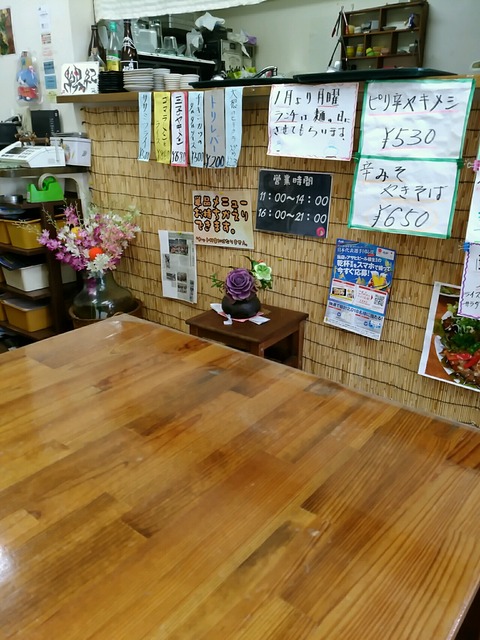 20180116_123453_352