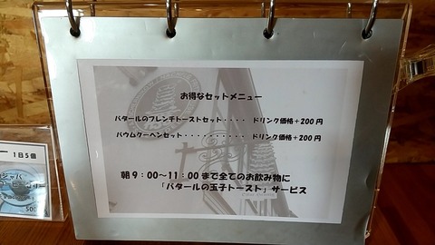 20200923105823_p