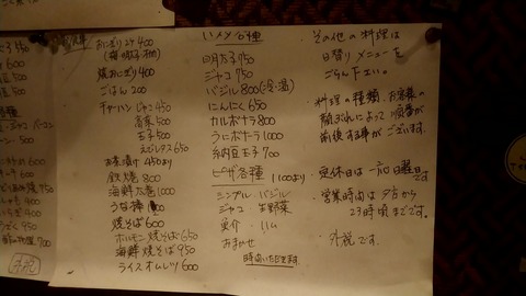 20180824_201436019