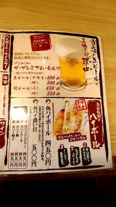 20190516_195342499