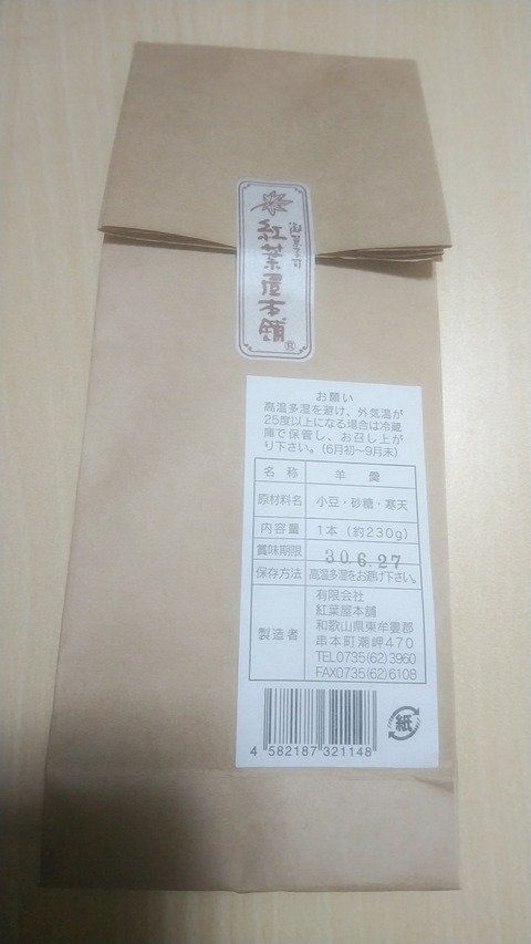 20180526_233732635