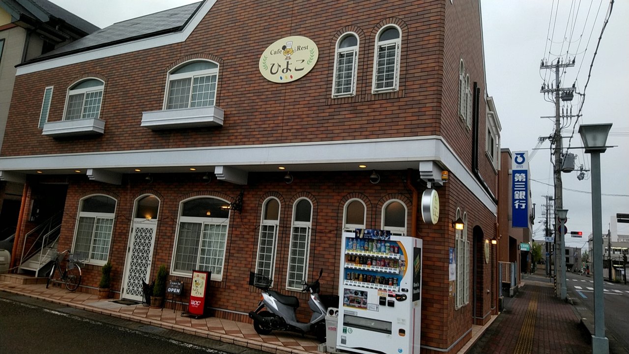 田辺市でホットコーヒー付で比較的リーズナブルなランチ 和歌山県田辺市今福町 カフェレスト ひよこ Eitiの主に和歌山関西食べ歩き