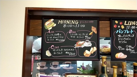 20201220143700_p