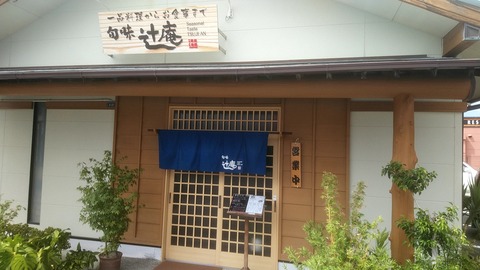 20190917_124445179