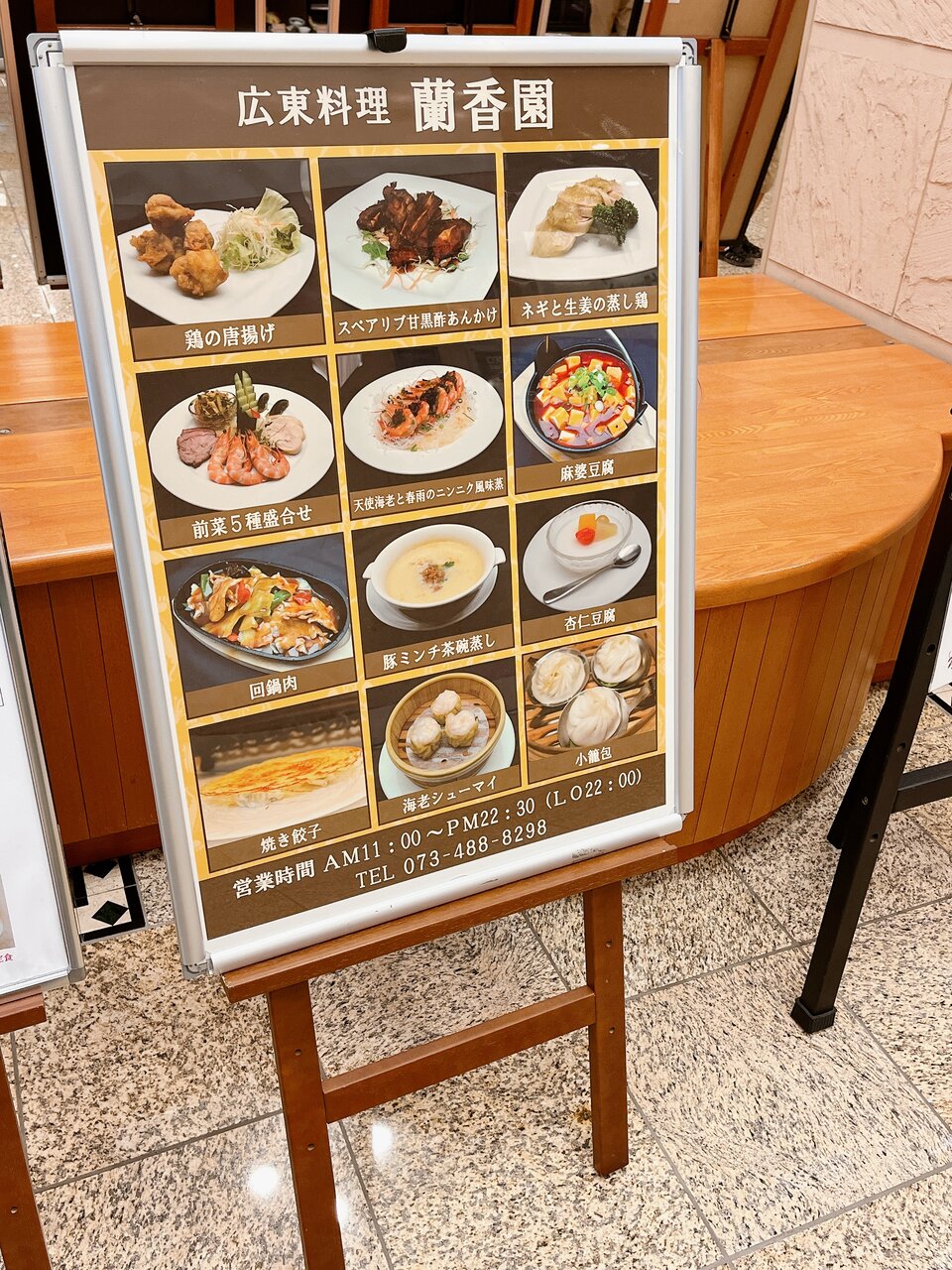 上質な中華料理がリーズナブルに頂ける点心類が充実のオーダー