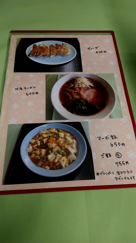 20190628_194216204