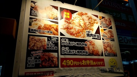 20201219190135_p