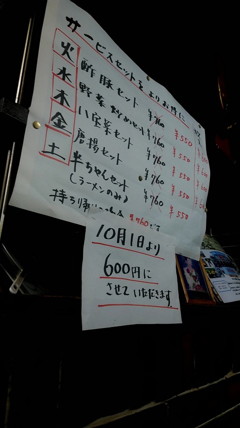 20190628_195848402