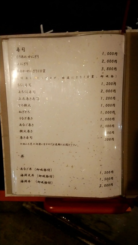 20180628_193356656