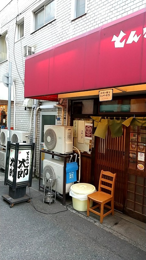 20200825173401_p