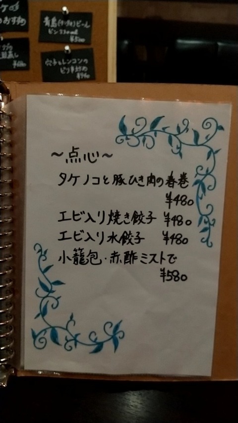 20210104194318_p