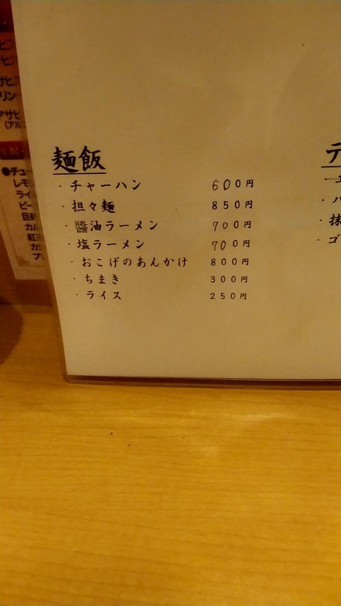 20190419_011418192