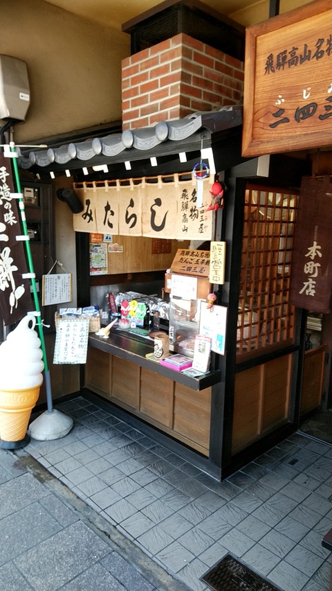20180724_102341270