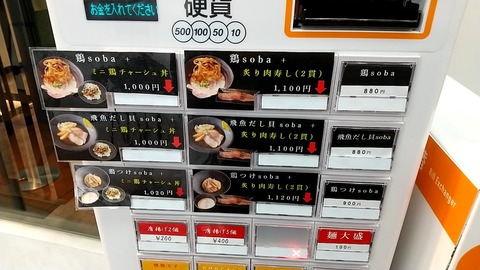 20201215191844_p