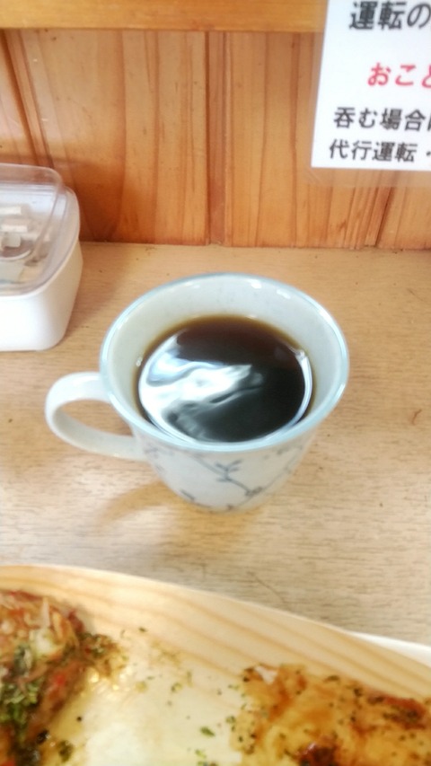 20180624_091425845
