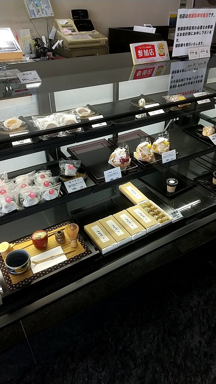 田辺市の和洋菓子店の生クリームとあんこの生どら 和歌山県田辺市下万呂 花みつ Eitiの主に和歌山関西食べ歩き